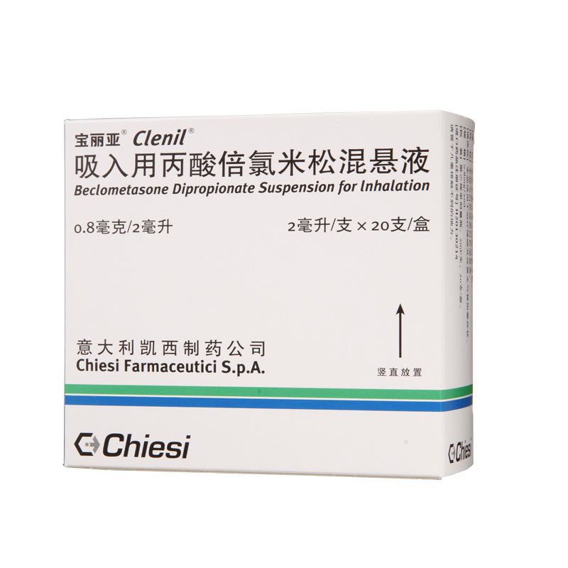 产品中心 | 乐活医药