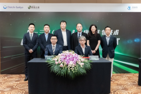 第一三共中国与深圳众康源再度携手合力推广格雷必妥®